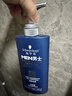 施华蔻（Schwarzkopf）男士控油去屑洗发露450ml*2 深层清洁 油头适用洗头膏 洗发水团购 实拍图