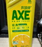 斧头牌（AXE）花茶护肤洗洁精1.18kg*3瓶家庭装茉莉茶香不伤手 实拍图