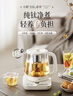 小熊（Bear）纯钛养生壶煮茶壶 烧水壶 家用恒温水壶煮茶器 0胶水 1.5升大容量 24H恒温11档控温 YSH-L15W5 实拍图