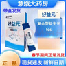 好益元复合型益生元fos低聚果糖蜜露好益元刮码发 刮溯源码 8袋*1盒 实拍图