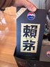 赖茅 传承端曲系列 53度酱香型白酒含礼品袋（新老包装随机发货） 53%vol 500mL 2瓶 传承蓝 实拍图