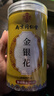 南同四海同仁堂金银花茶特级搭菊花中药材煮泡水清热解毒下降去火养生凉茶 实拍图