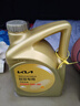 HYUNDAI起亚原厂发动机油/润滑油 适用于K2/K3/K5福瑞迪智跑嘉华焕驰狮跑 5W-30 高级全合成 4升 晒单实拍图