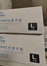 英科医疗一次性手套PVC手套100只大码厨房洗碗餐饮家务防水美容家务检查 实拍图