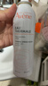雅漾（Avene）舒泉保湿喷雾150ML 补水爽肤水湿敷水化妆水舒缓敏肌大喷38节礼物 实拍图