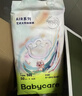 babycare艺术大师纸尿裤新生儿S码50片(4-8kg) 婴儿尿不湿瞬吸干爽透气 实拍图