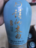 诗仙太白宝蓝 浓香型52度白酒 纯粮酿造双重陈藏 光瓶口粮酒 无礼袋 52%vol 500mL 6瓶 【赠品鉴酒】 实拍图