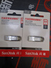 闪迪（SanDisk）64GB U盘 CZ73 安全加密 数据恢复 学习电脑办公投标 小巧便携 车载 大容量金属优盘 实拍图