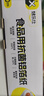 烤乐仕锡纸空气炸锅专用纸长60m*宽30cm*加厚15μm铝箔纸烤箱纸野餐用 实拍图