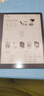 汉王（Hanvon）【重磅新品】智能手写办公本M10mini 8.2英寸语音转写电子书阅读器墨水屏电纸书笔记本平板电脑 实拍图