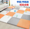 墨斗鱼入户拼接地垫防滑隔音防摔家居泡沫垫子卧室客厅60*60*1.2cm*6片 实拍图