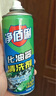 净佰俐化油器清洗剂 汽车节气门阻风门刹车片摩托车油污清洁化清剂450ML 实拍图