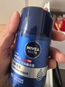 妮维雅（NIVEA）男士【长效保湿】补水保湿拒绝油感水活畅透精华霜50g干皮新年 实拍图