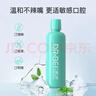 贝医生漱口水清新口气抑菌不含酒精漱口液口感温和情侣款 蜂胶鲜桃*1+蜂胶青竹*1 实拍图