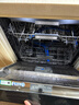 老板（Robam）【推荐智投版G1P】盐系W76D-G1 Ultra火山盐黑150升以上大容量嵌入式洗碗机家用全自动紫外消毒 实拍图