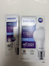 飞利浦（PHILIPS）led节能灯泡客厅家用超亮照明E27大螺口球泡10W6500K白光优视型 实拍图