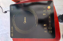 美的（Midea）家用电磁炉电陶炉电池炉2200W大功率猛火新型电磁灶一体微晶面板爆炒炒菜智能定时火锅炉MC-22MB06 实拍图