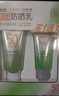 百雀羚（PECHOIN）草本美白防晒套装60gSPF50++防晒买一送一情人节礼物 实拍图