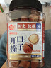 每果时光开口大榛子400g原味炒熟东北榛子仁每日坚果炒货干果休闲零食年货 实拍图