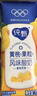 蒙牛纯甄黄桃果粒风味酸奶200g*10盒 夏日解腻伴侣 送礼盒装 实拍图
