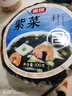 富昌 紫菜100g 海带虾皮紫菜蛋花汤 福建特产 南北海产干货  实拍图