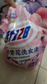 活力28四季繁花洗衣液2kg除菌除螨99%天然鲜花精油持久锁香高效去污渍 【75周年纪念款】2kg*2袋 实拍图