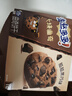 趣多多大块巧克力味曲奇饼干脏脏黑巧克力味共288g 休闲零食 早餐下午茶 实拍图