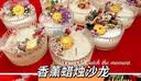 七夕节手工礼物自制香薰蜡烛diy材料蜡杯暑假团沙龙会建活动套餐 初级套餐（可做5个成品） 实拍图