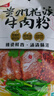 阿宽贵州花溪牛肉米粉方便泡面速食食品粉丝香辣米线260g*3袋 实拍图