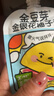 金豆芽金银花柚子汁凉茶饮料儿童成人100ml饮料小包便携饮品 柚子汁 100mL*22袋 实拍图