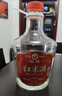 红荔 米香型白酒 40度 浸泡酒2.5L 红米酒泡酒广东米酒泡酒青梅果酒 实拍图