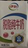 伊利脱脂纯牛奶250ml*24盒  好营养 家庭装 营养早餐 年货礼盒 实拍图
