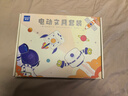 天文文具礼盒套装电动削笔机小学生电动削笔器儿童削笔刀转笔刀儿童节文具礼物生日礼包 实拍图