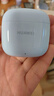 华为长续航蓝牙耳机 FreeBuds SE 2 国家补贴 40小时长续航 快速充电 蓝牙5.3适用于苹果/安卓手机蓝 实拍图