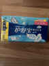护舒宝瞬洁丝薄卫生巾量多日用284mm18片姨妈巾试用京东自营官方旗舰 实拍图