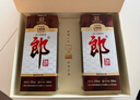 郎酒 老郎酒1898 酱香型白酒 53度 500ml*2瓶 礼盒装 年货送礼 实拍图