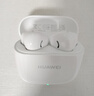 华为长续航蓝牙耳机 FreeBuds SE 2 国家补贴 40小时长续航 快速充电 蓝牙5.3适用于苹果/安卓手机白 实拍图