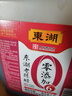 东湖6度零添加老陈醋送礼2.4L/桶中华老字号 实拍图