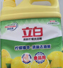 立白清新柠檬洗洁精大桶1.5kg 除味去油腥餐具净洗涤灵洗碗液随机发货 实拍图