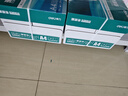 得力（deli）珊瑚海A4打印纸 80g500张*4包一箱 双面使用 加厚复印纸 整箱2000张ZF372【销冠系列】 实拍图