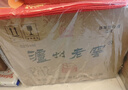 泸州老窖 八年窖头曲 品藏 浓香型白酒 52度 500ml*2*3 礼盒整箱 实拍图