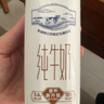 蒙牛【新鲜日期】特仑苏低脂纯牛奶250ml×16盒 健身减脂 年货礼盒 实拍图