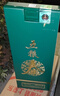 五粮液股份 五粮春第二代 菁萃 浓香型白酒 52度 550ml 单瓶装年货送礼 实拍图