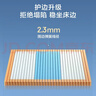 京东京造家居晚安地球经典款2.0 乳胶+记忆棉独袋弹簧床垫1.8×2米 实拍图