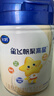 飞鹤星飞帆聚高星A2乳铁蛋白高钙CBP儿童成长奶粉4段(3-14岁)800g*4罐 实拍图