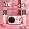 梦多福儿童话筒音响一体玩具女孩生日礼物蓝牙音箱女童女儿小女孩6-10岁 实拍图