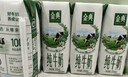 伊利【新鲜日期】金典纯牛奶整箱 250ml*16盒 3.6g乳蛋白 年货礼盒装 实拍图