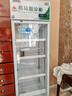 博津 药品阴凉柜冷藏柜医用冰箱药店展示柜立式冰箱医院诊所GSP认证药品柜 400L阴凉/冷藏双模式 实拍图