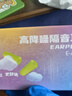 3M高降噪隔音学习高舒适耳塞听力防护EAR-SOFT超柔软款耳塞(6副装) EAR-SOFT超柔款耳塞(6副装) 实拍图
