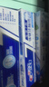 佳洁士全优7效炫白护龈美白牙膏清口防蛀共700g京东自营新老包装混发 实拍图